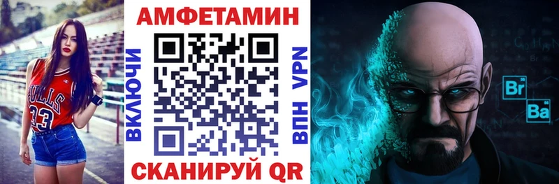 АМФЕТАМИН VHQ  где продают наркотики  Покров 