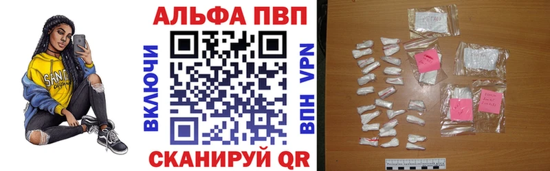 A-PVP крисы CK  Покров 