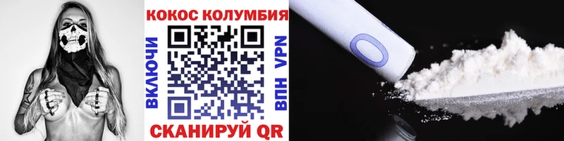 COCAIN Эквадор  Покров 