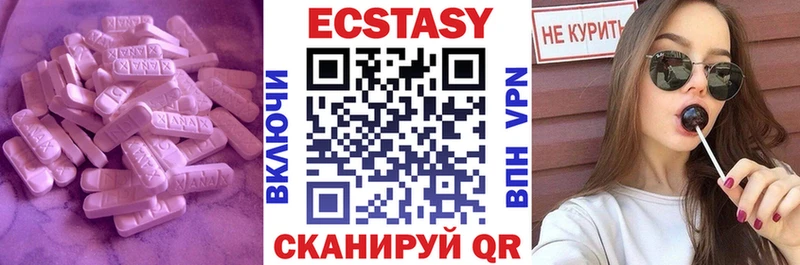 Экстази TESLA  Покров 