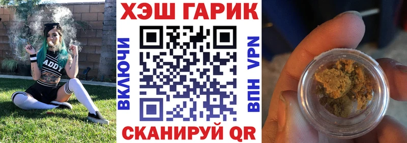 Гашиш Cannabis Покров