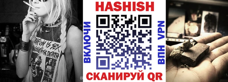Гашиш AMNESIA HAZE Покров
