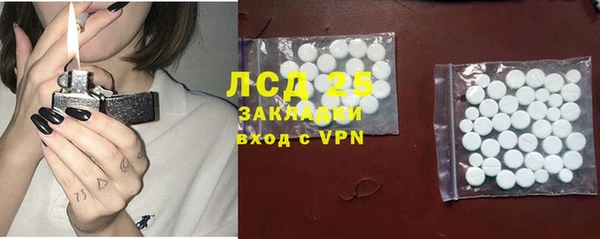 spice Алексеевка