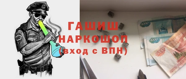 шишки Алзамай