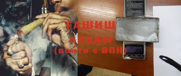 шишки Алзамай