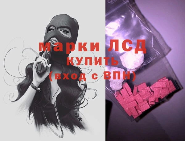 соль курить ск Алексин