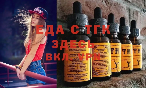 шишки Алзамай