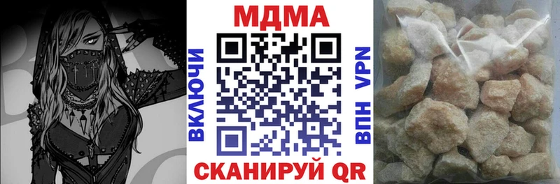 MDMA crystal Покров