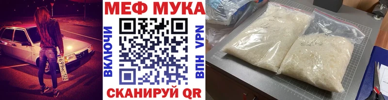 МЯУ-МЯУ мяу мяу  цены   Покров 