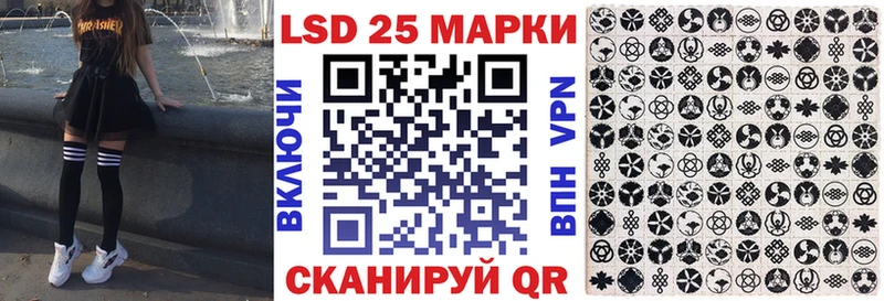 Марки N-bome 1,5мг  Покров 