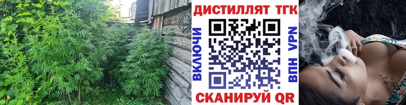 ТГК вейп  блэк спрут вход  Покров 